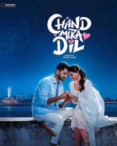 chand mera dil full movie