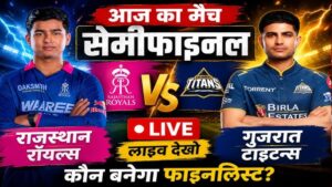 ipl semi finale live